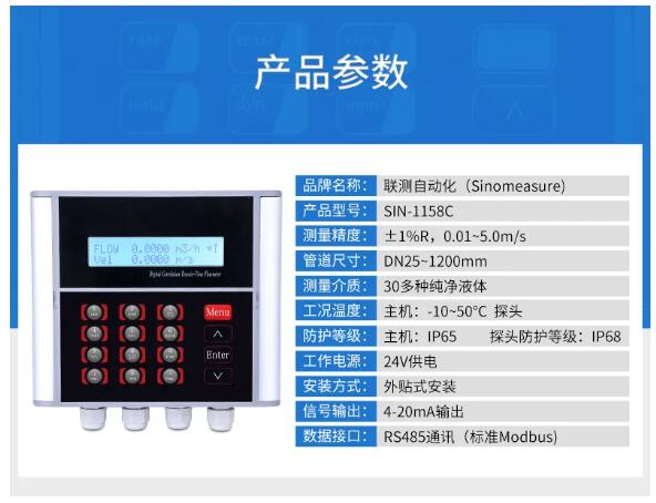 联测流量计助力制药行业，实现数据化监控