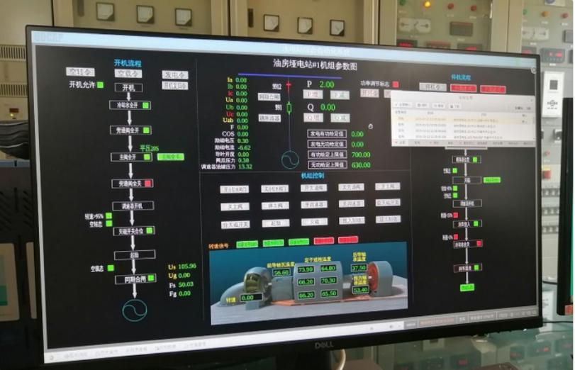 联测仪表助力电站完成“无人值班、少人值班”技术改造
